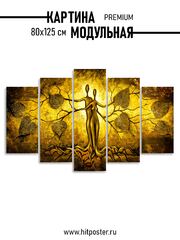 желтый, коричневый, оливковый, оранжевый, черный