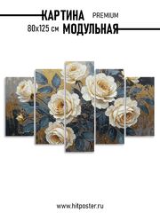 бежевый, белый, коричневый, серый, черный