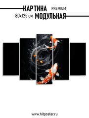 черный