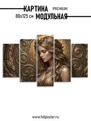 коричневый, черный
