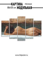 бежевый, белый, коричневый, серый, черный