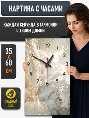 разноцветный