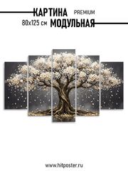 бежевый, коричневый, серый, черный