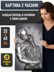 разноцветный