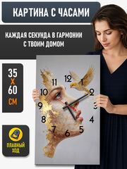 разноцветный