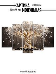 бежевый, коричневый, серый, черный
