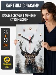 разноцветный