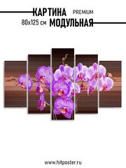 коричневый, розовый, фиолетовый, черный