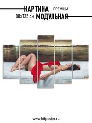 бежевый, белый, коричневый, серый, черный