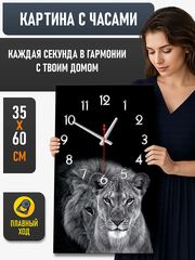 разноцветный
