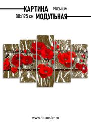 бежевый, коричневый, красный, серый
