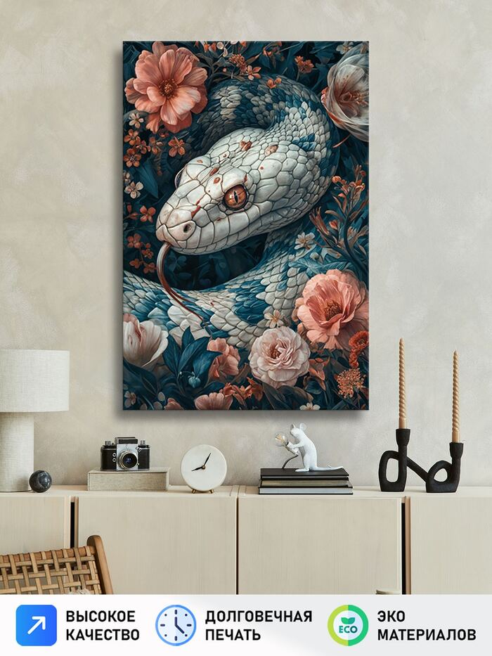 Картина 40х60 см.