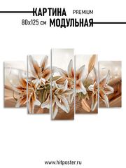 бежевый, белый, коричневый