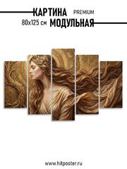 бежевый, коричневый