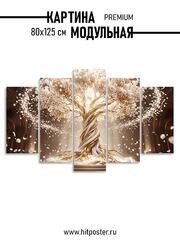 бежевый, коричневый, серый, черный
