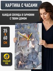 разноцветный