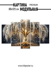 бежевый, коричневый, серый, черный