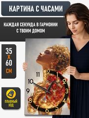 разноцветный