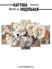 бежевый, белый, коричневый, серый