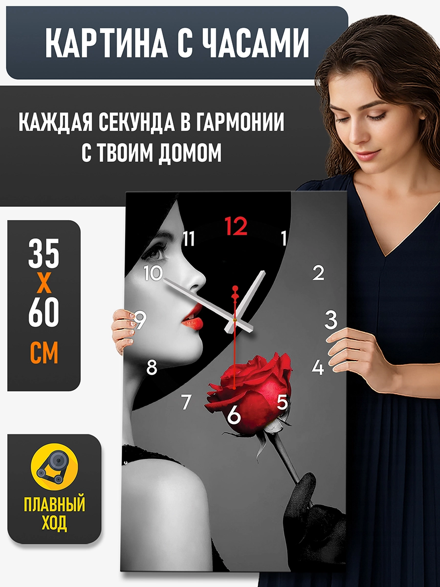 Картина с часами 35х60 см