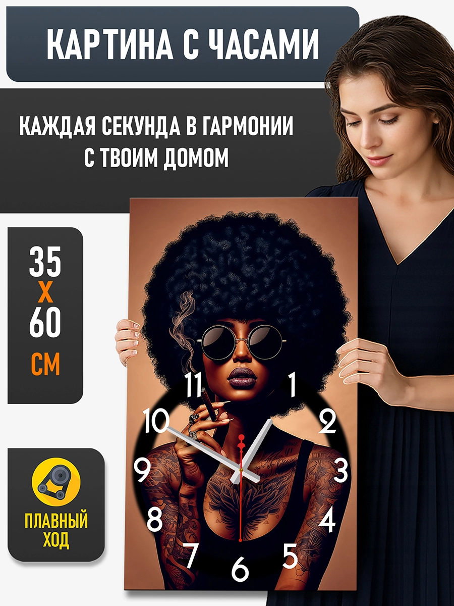 Картина с часами 35х60 см