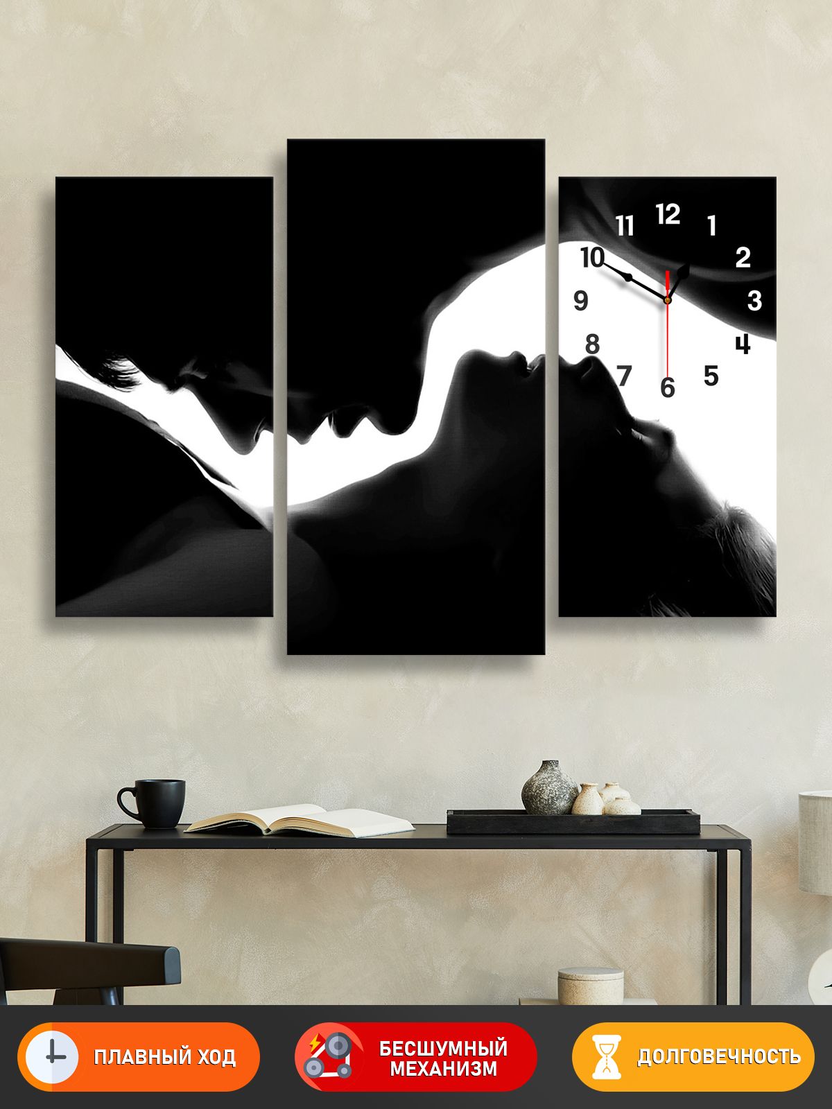 Модульная картина с часами 58х78 см
