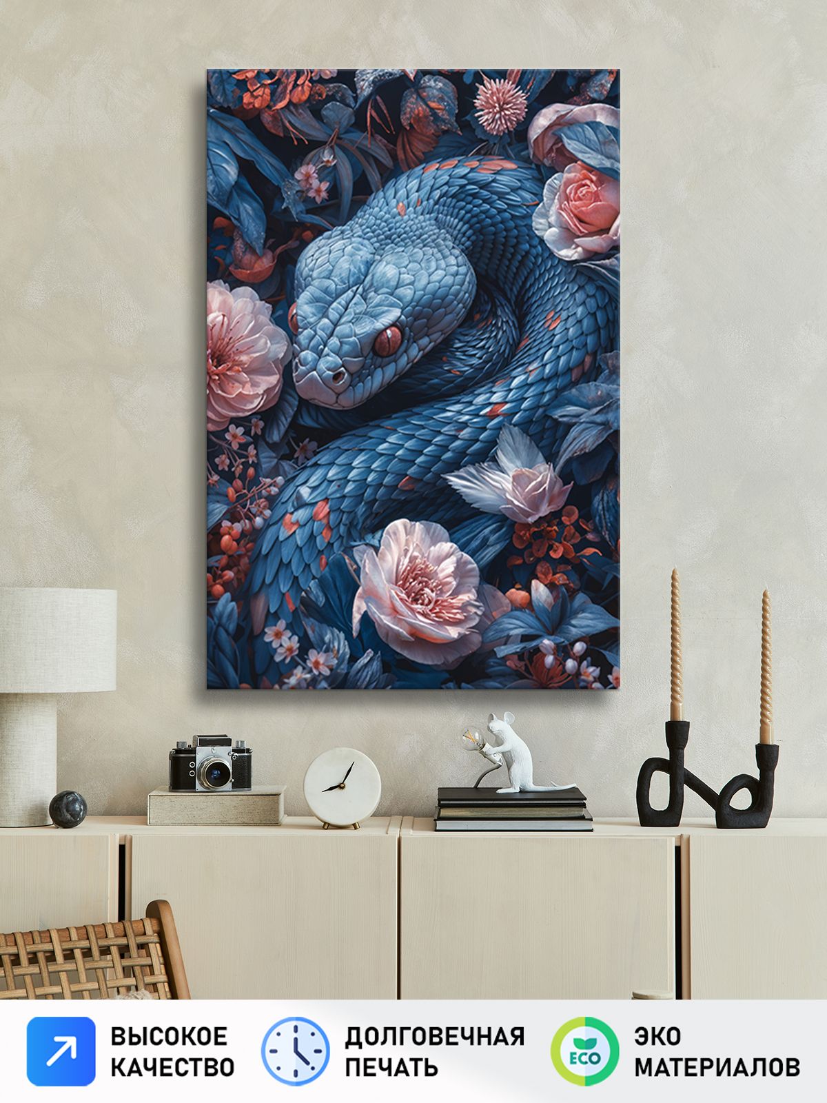 Картина 40х60 см.